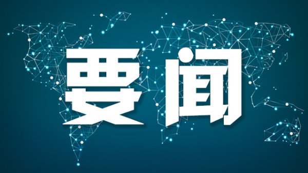 10倍杠杆炒股平台 伊朗总统与多国领导人通话 谴责以色列袭击