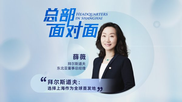 a股配资平台 朗盛：以上海为总部 开展亚太地区业务