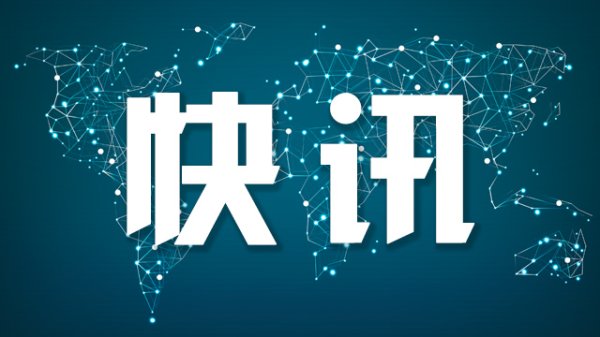 配资网上开户 以军称侦测到伊朗再次发射弹道导弹